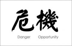 <b>好的危机处置成果</b>