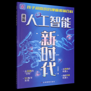 智能曾经成为我们糊口中不成或缺的一部门