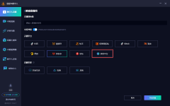 帮商家找到最适合